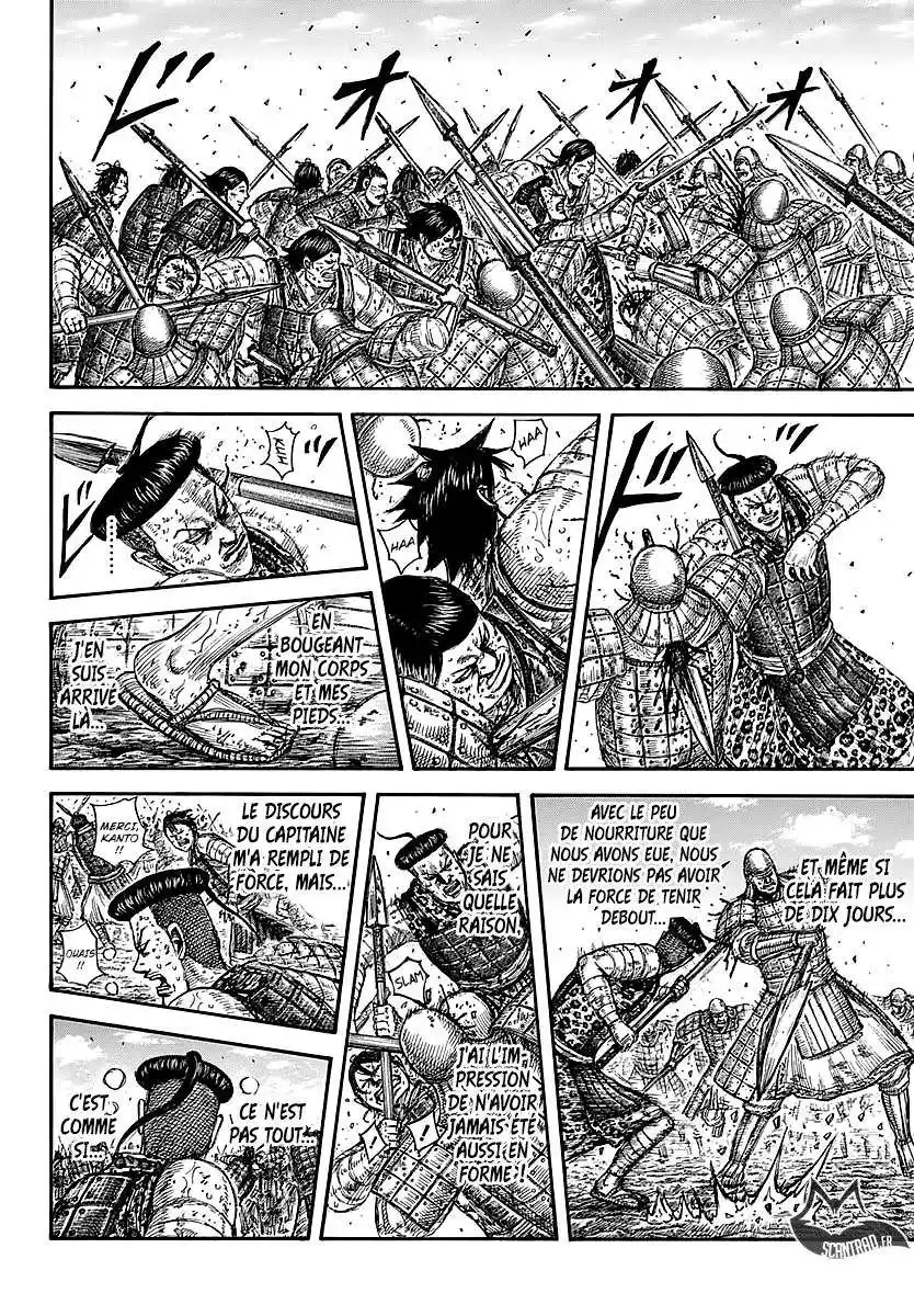 Kingdom 581 page 8