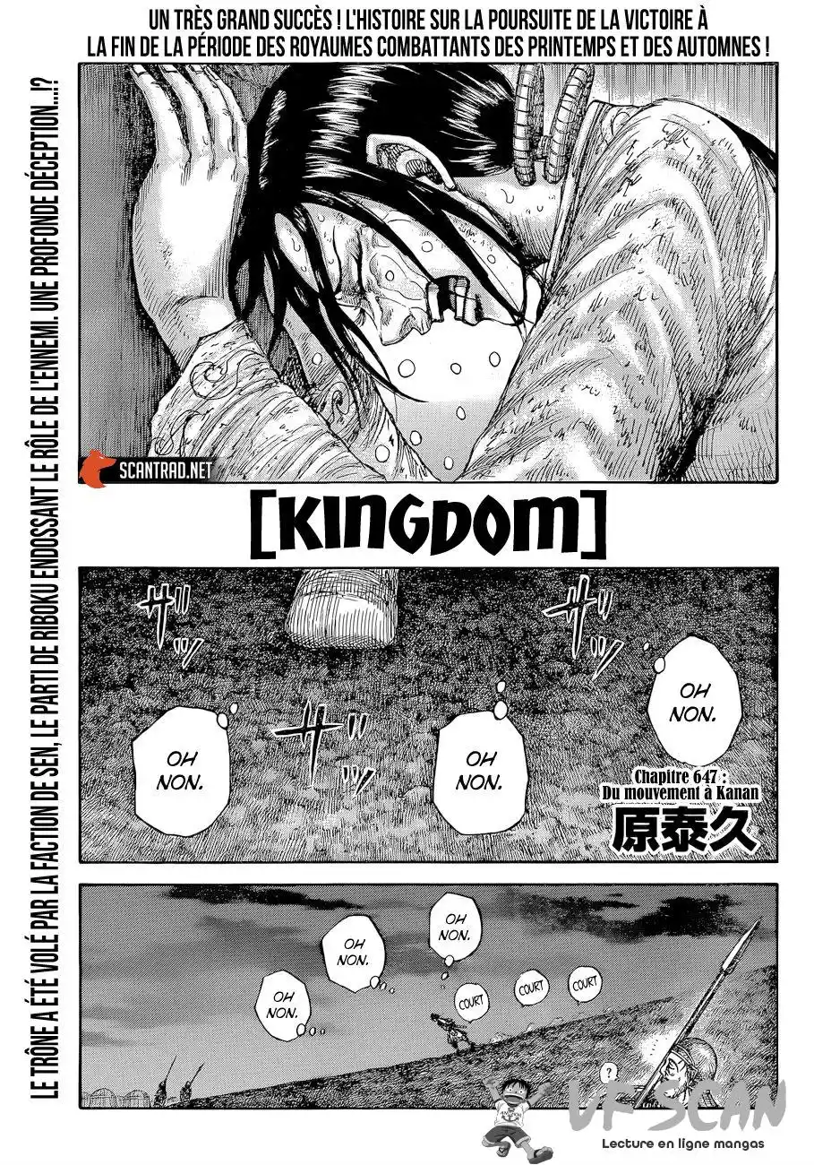 Kingdom 647 page 1
