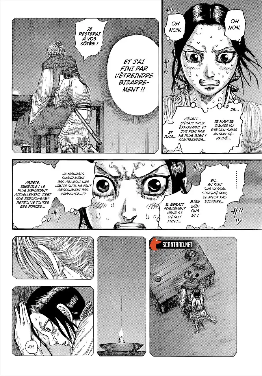 Kingdom 647 page 2