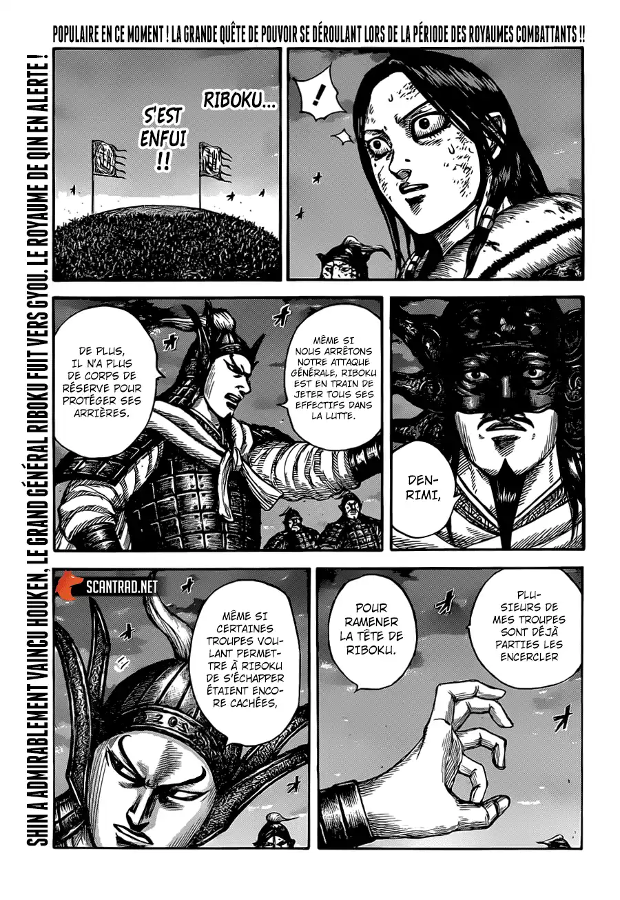 Kingdom 629 page 1