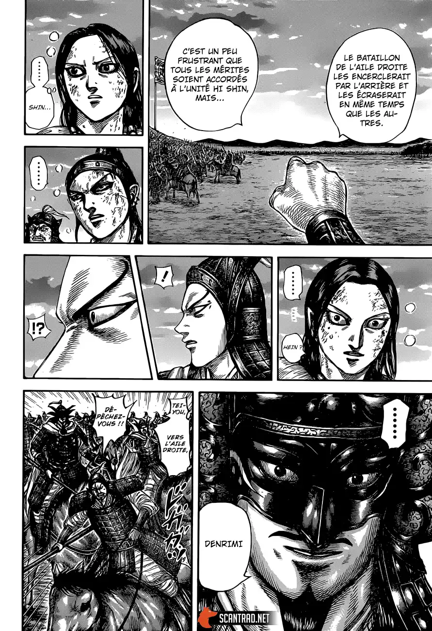 Kingdom 629 page 2