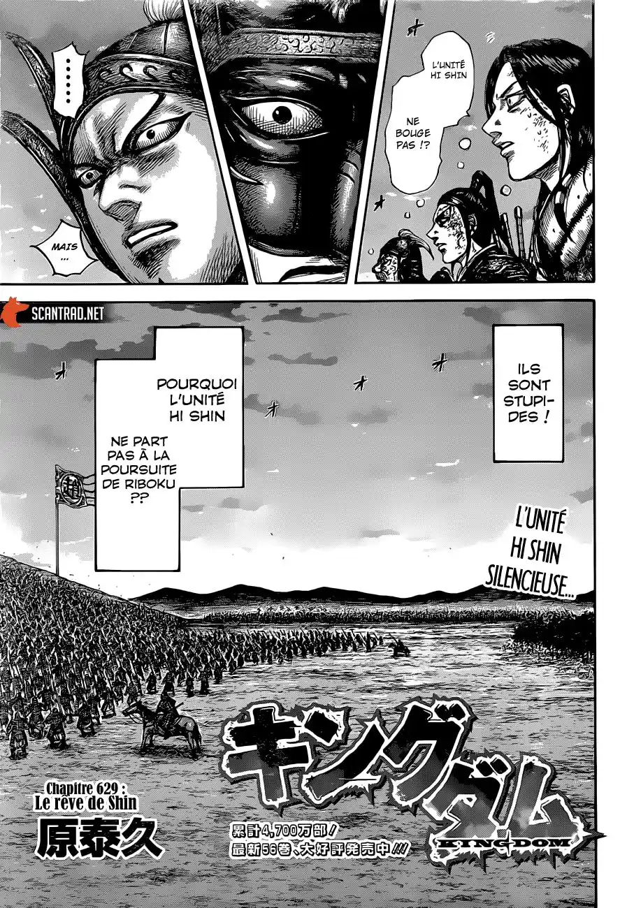 Kingdom 629 page 3