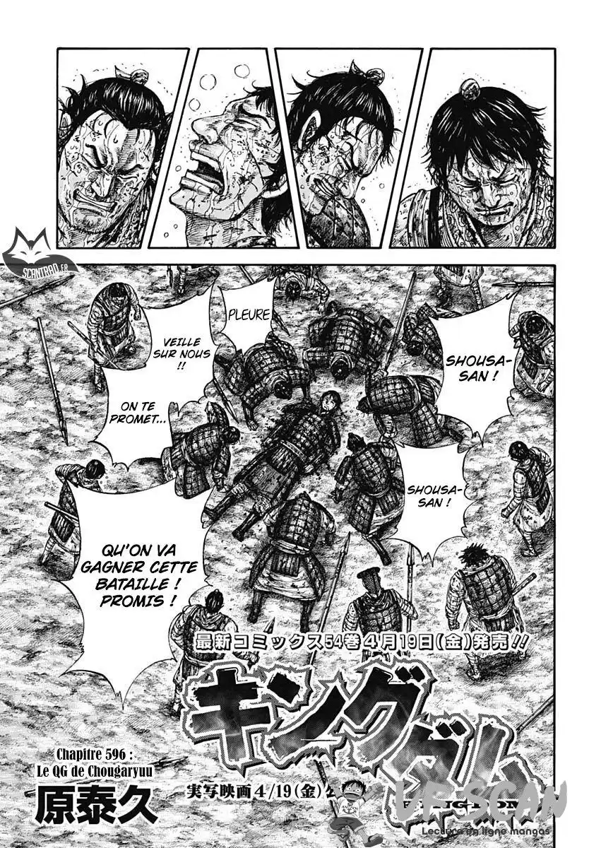 Kingdom 596 page 1