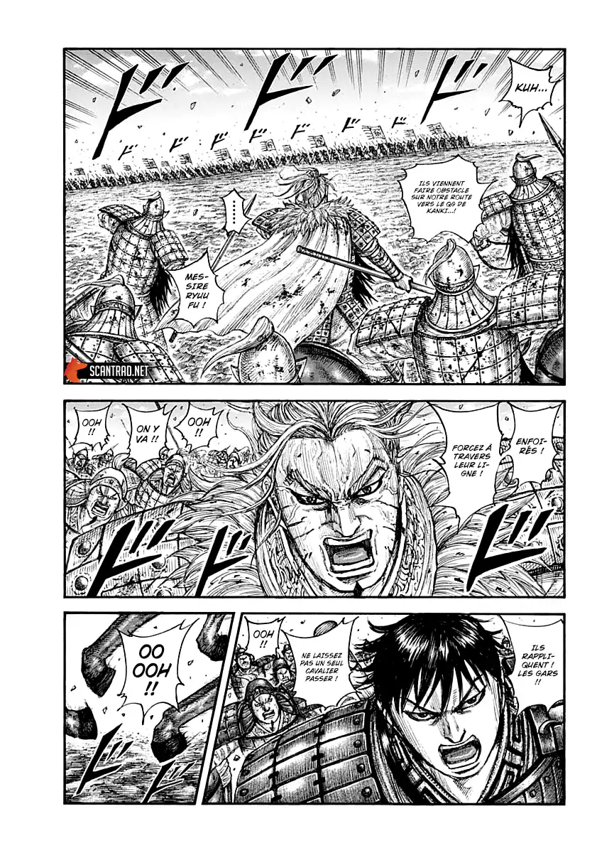Kingdom 707 page 3