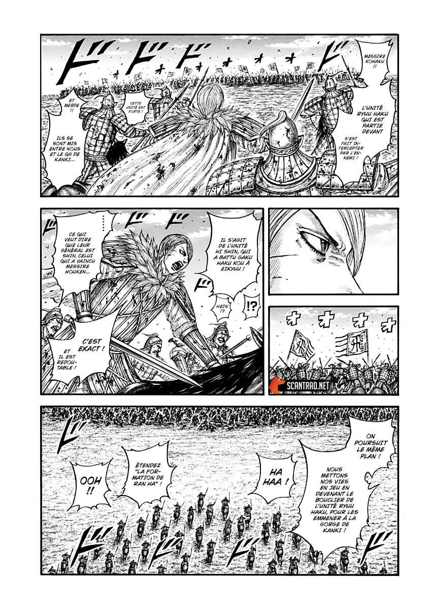 Kingdom 707 page 7