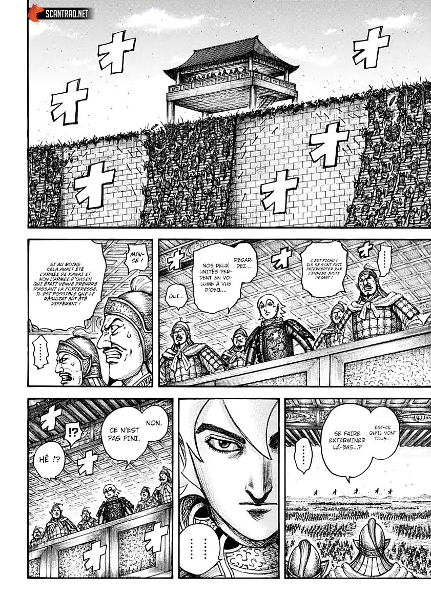Kingdom 707 page 8