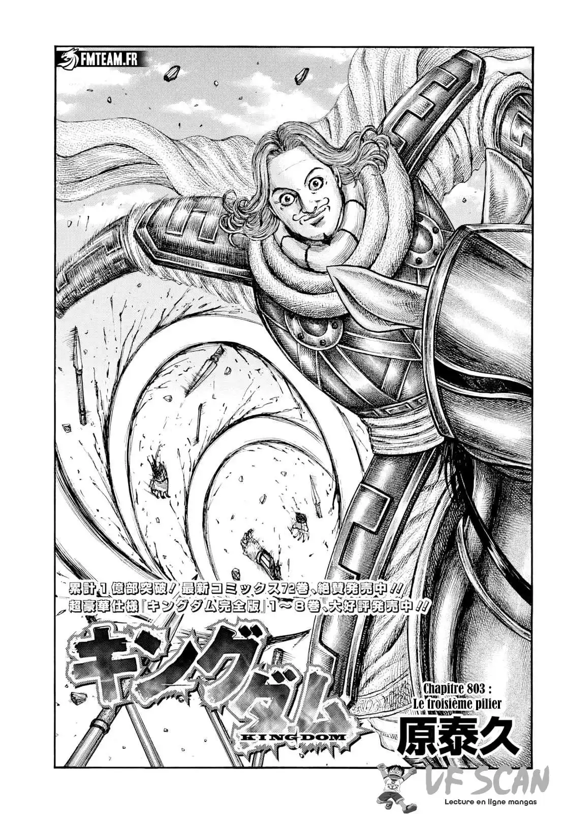 Kingdom 803 page 1