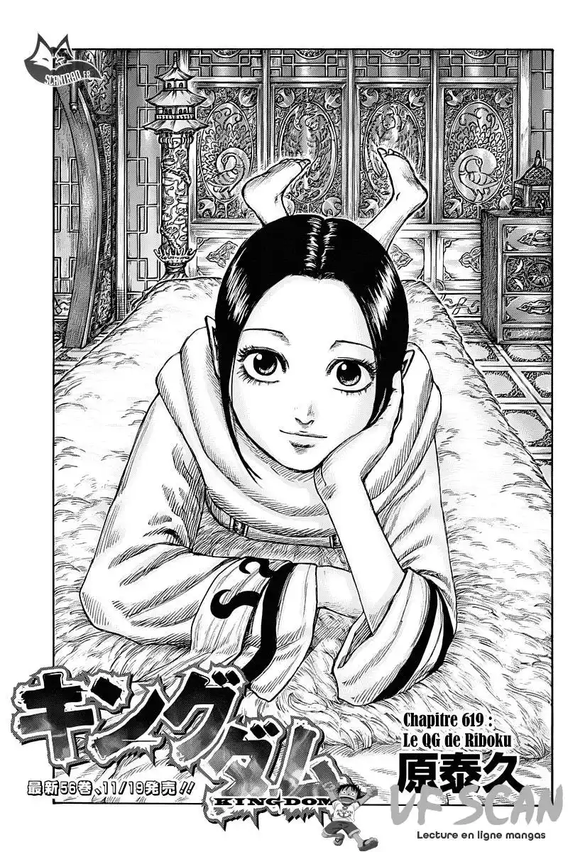 Kingdom 619 page 1