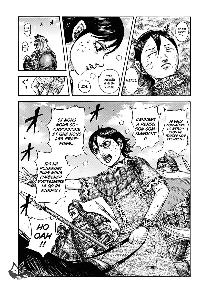 Kingdom 619 page 3