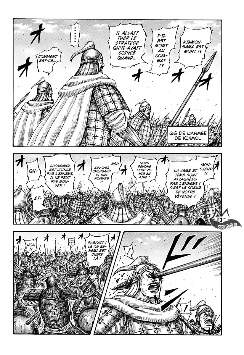 Kingdom 619 page 4