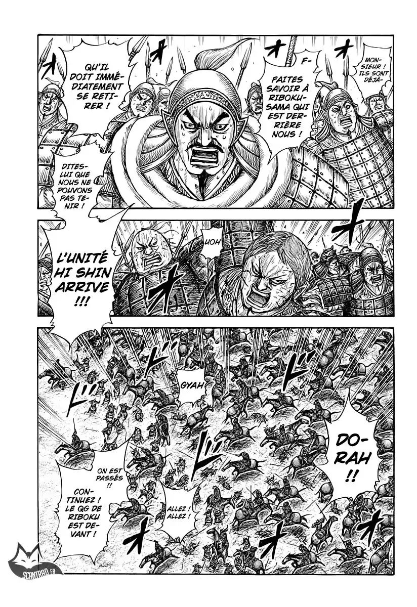 Kingdom 619 page 5