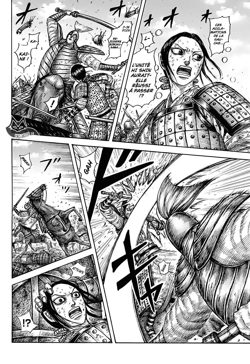Kingdom 619 page 6