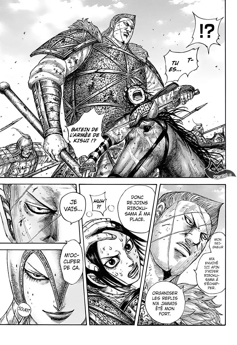 Kingdom 619 page 7