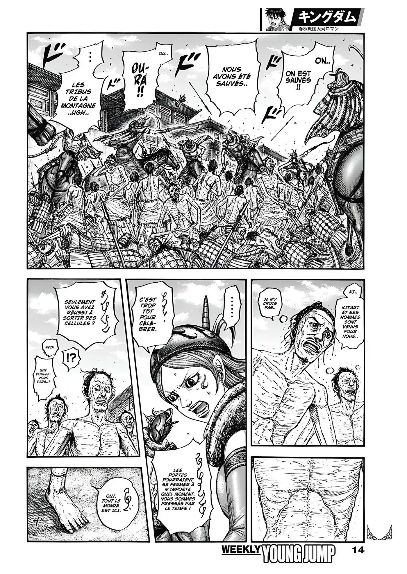 Kingdom 797 page 2