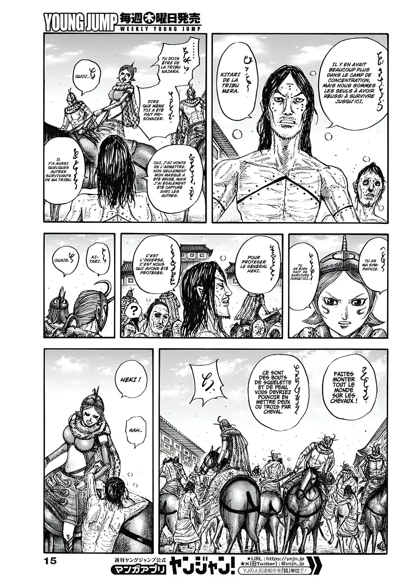 Kingdom 797 page 3