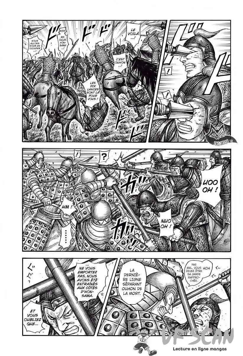 Kingdom 585 page 1