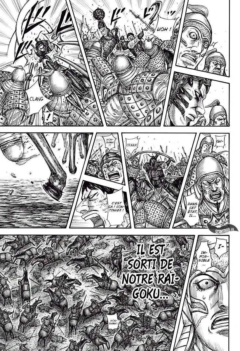 Kingdom 585 page 17
