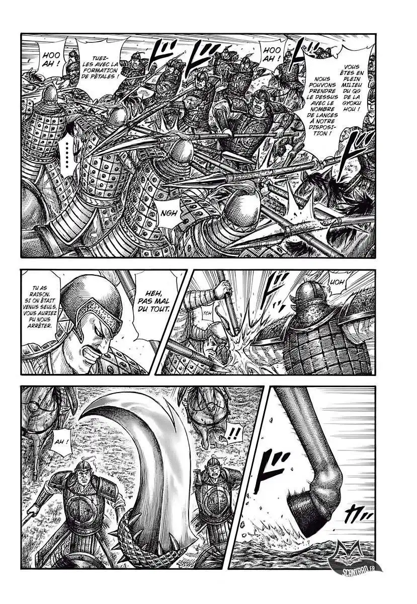Kingdom 585 page 2