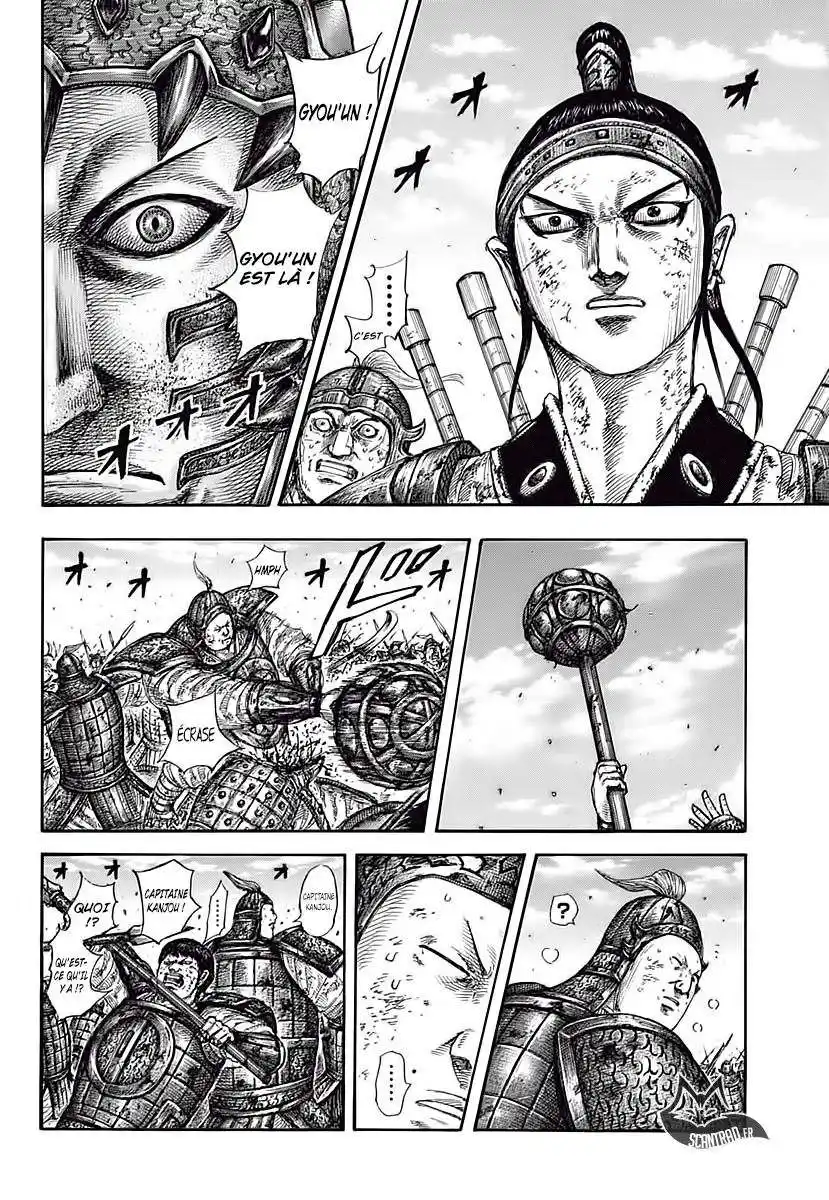Kingdom 585 page 4