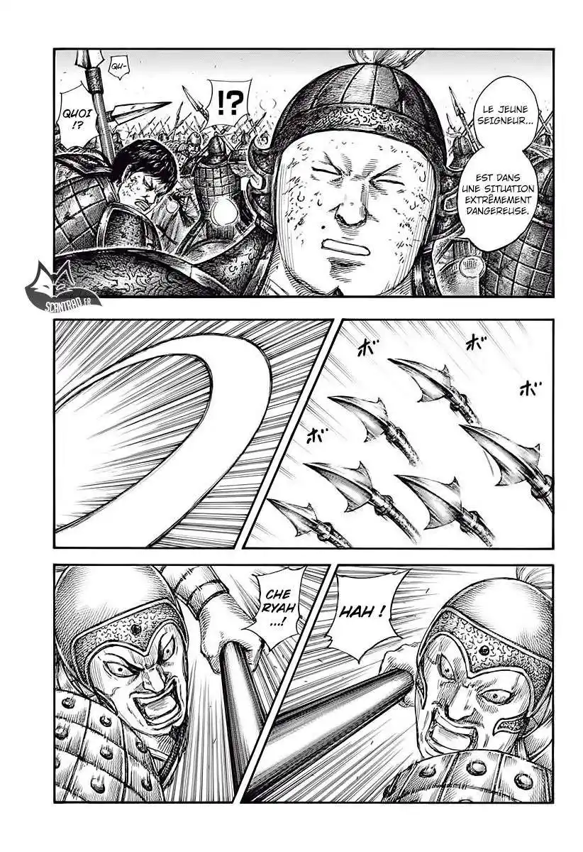 Kingdom 585 page 5