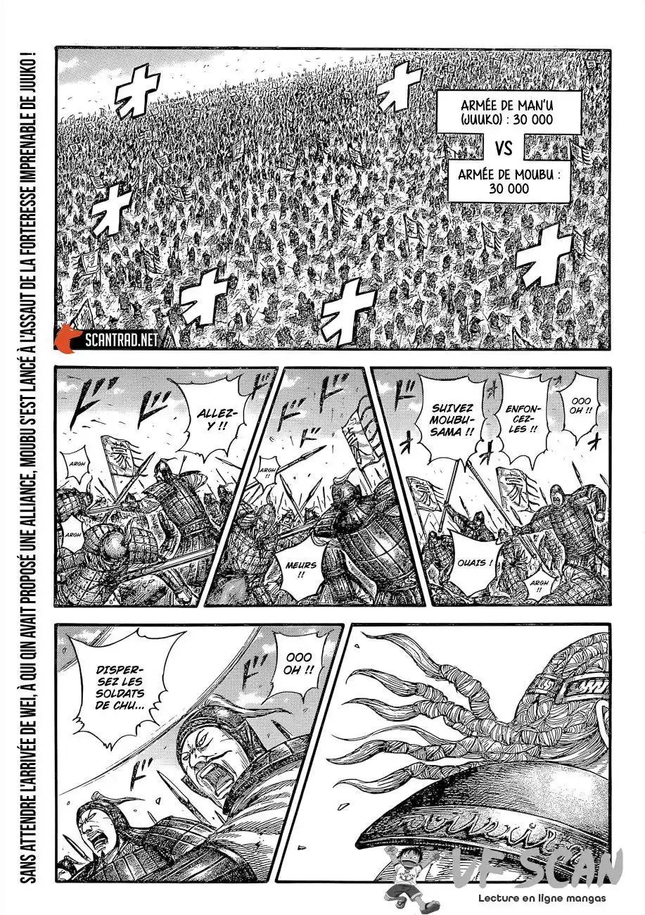 Kingdom 651 page 1