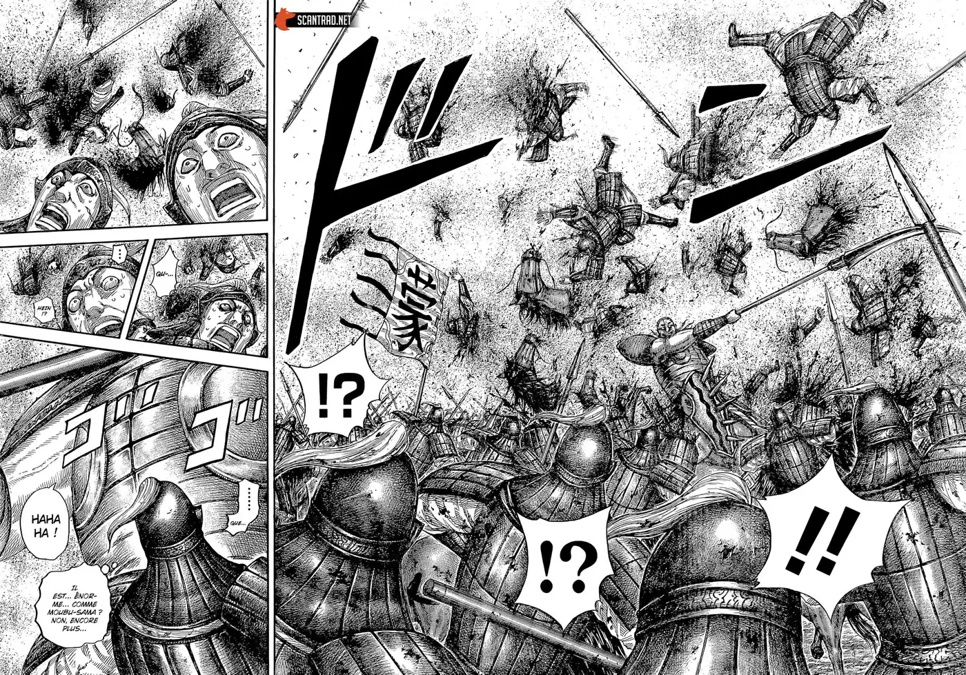 Kingdom 651 page 2