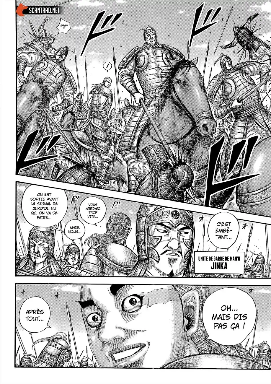 Kingdom 651 page 5