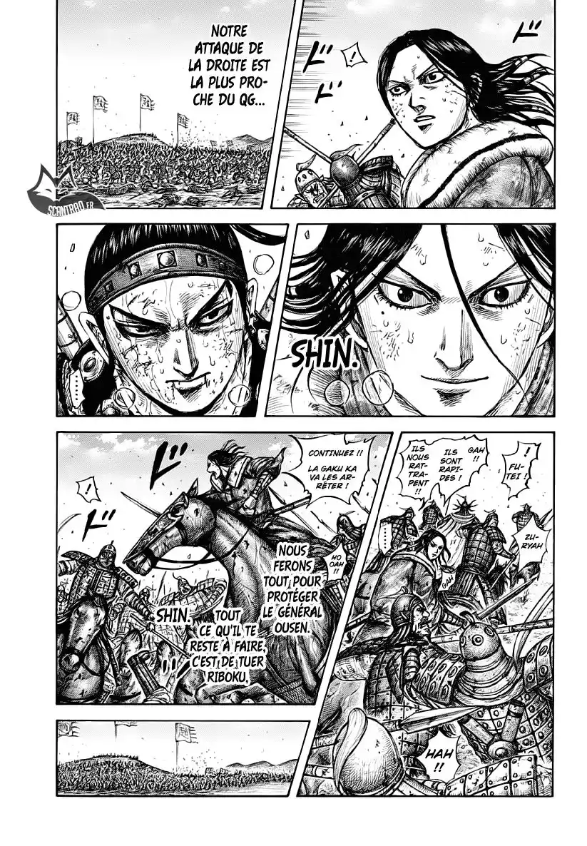 Kingdom 620 page 3