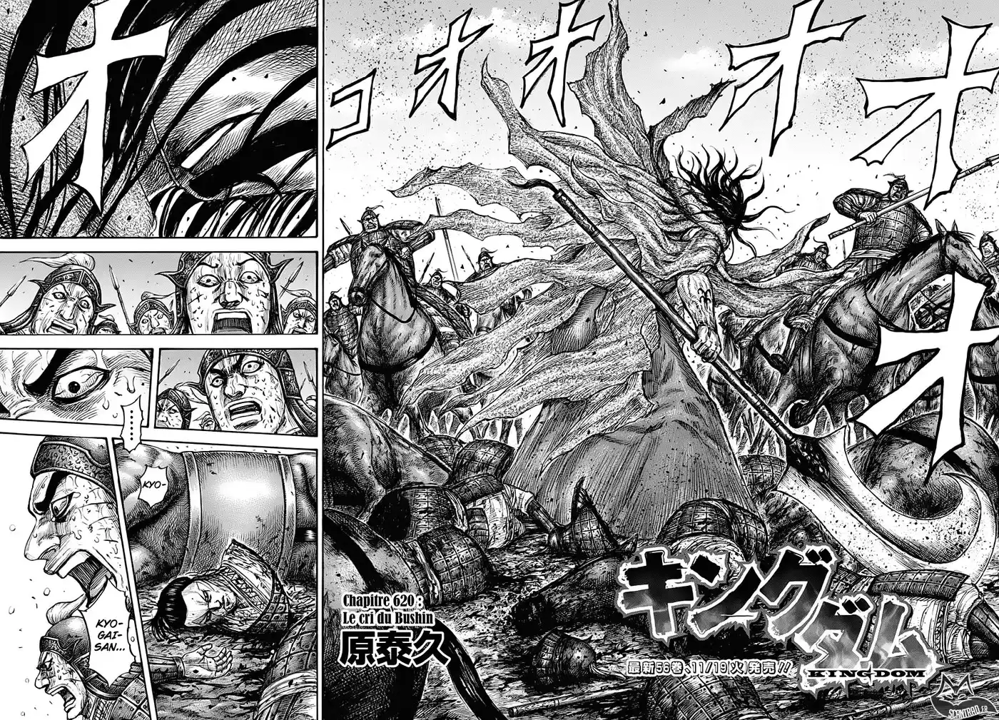 Kingdom 620 page 4