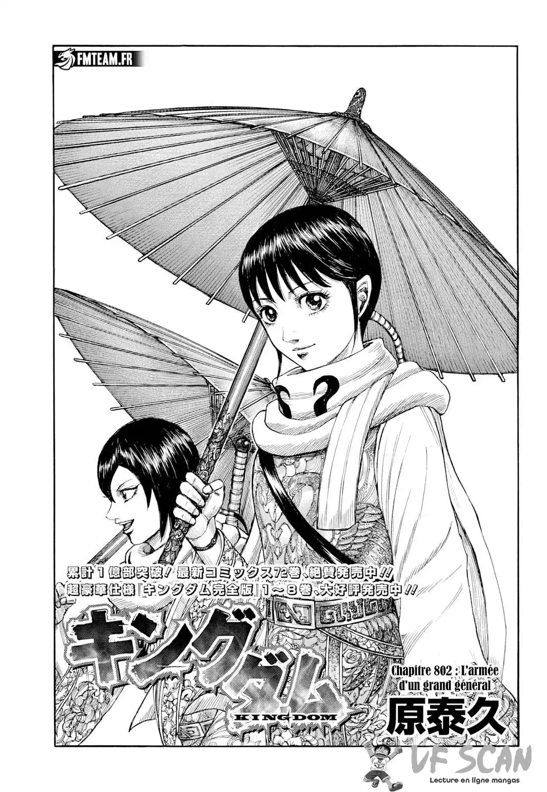 Kingdom 802 page 1