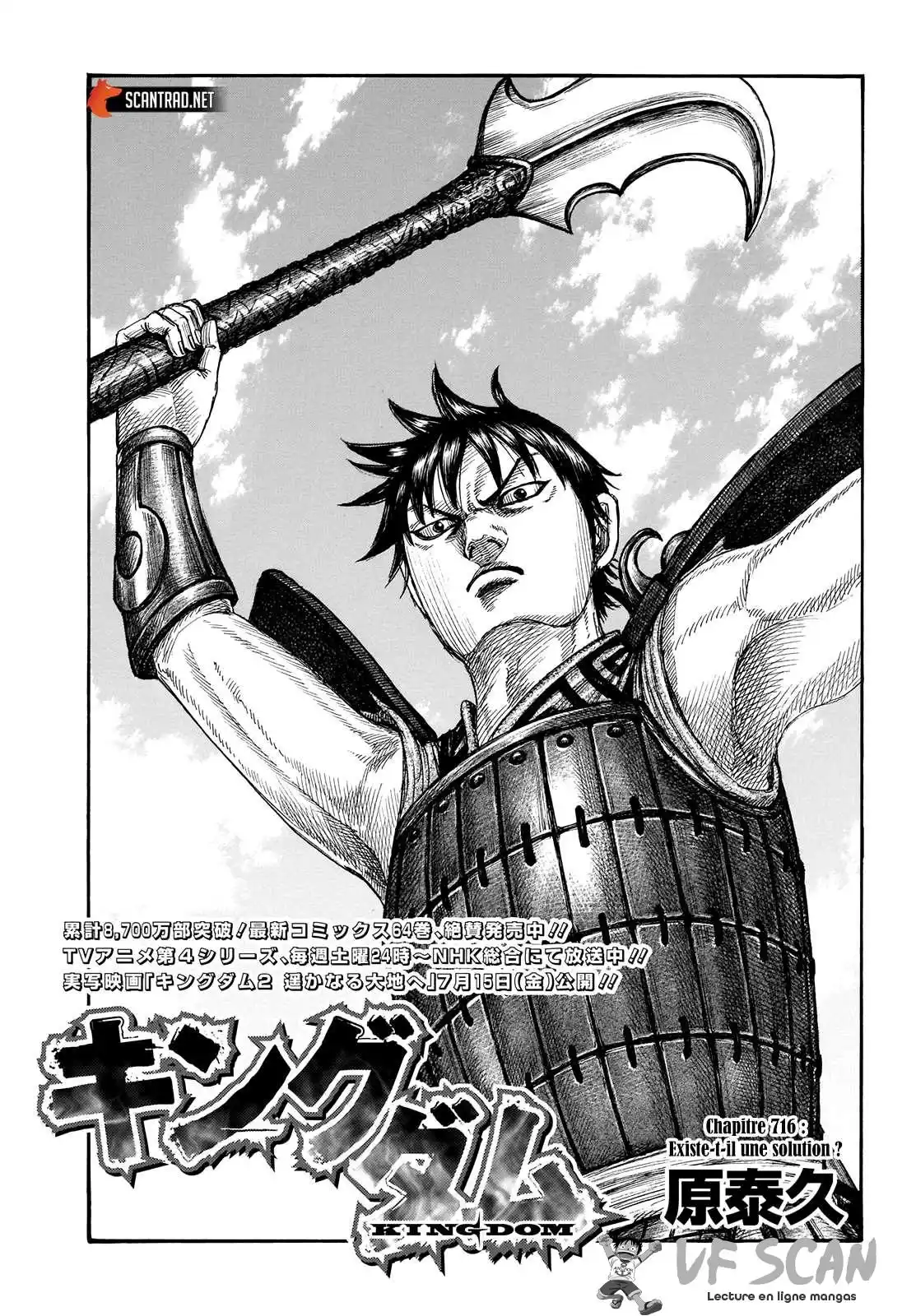 Kingdom 716 page 1