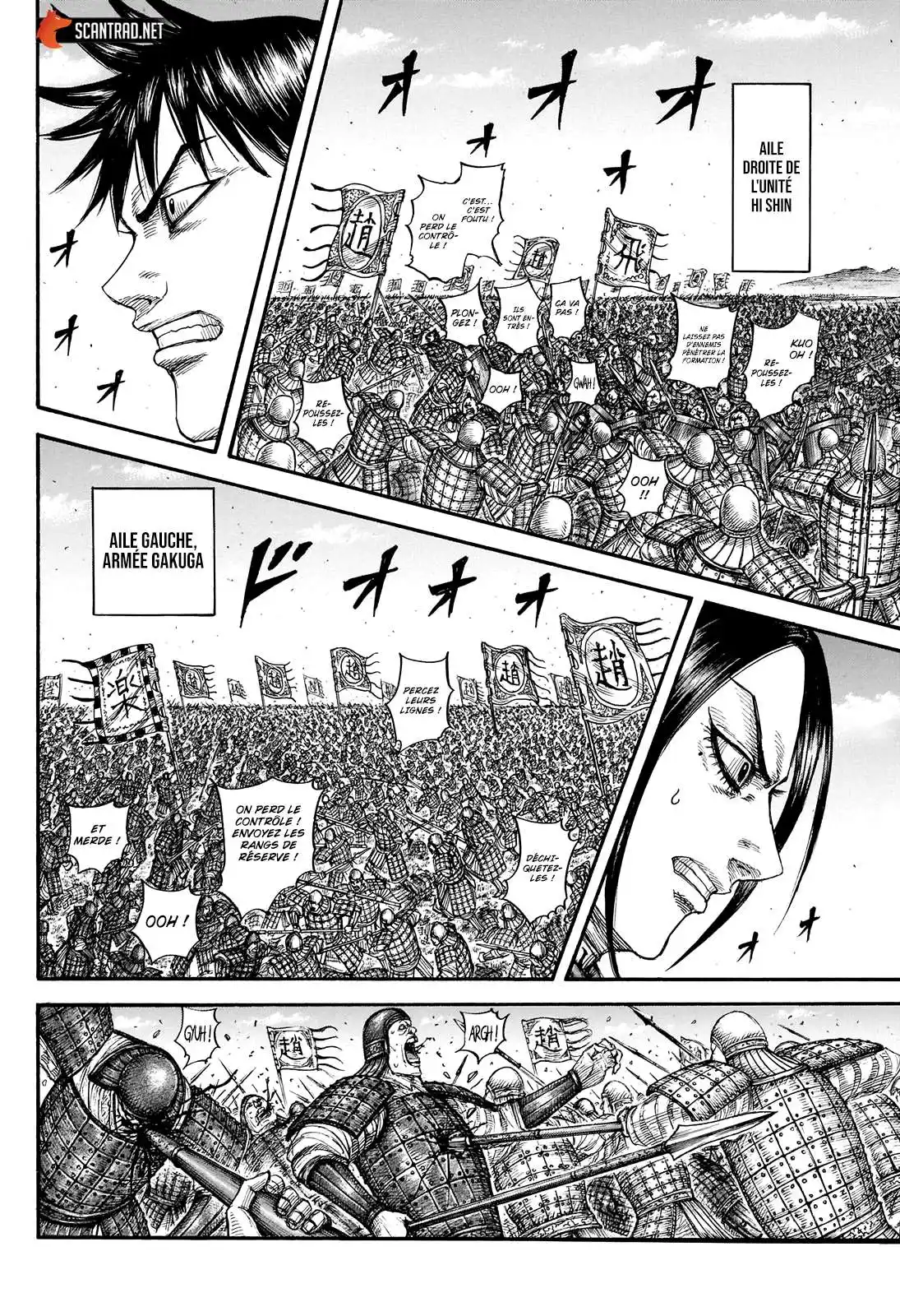 Kingdom 716 page 3