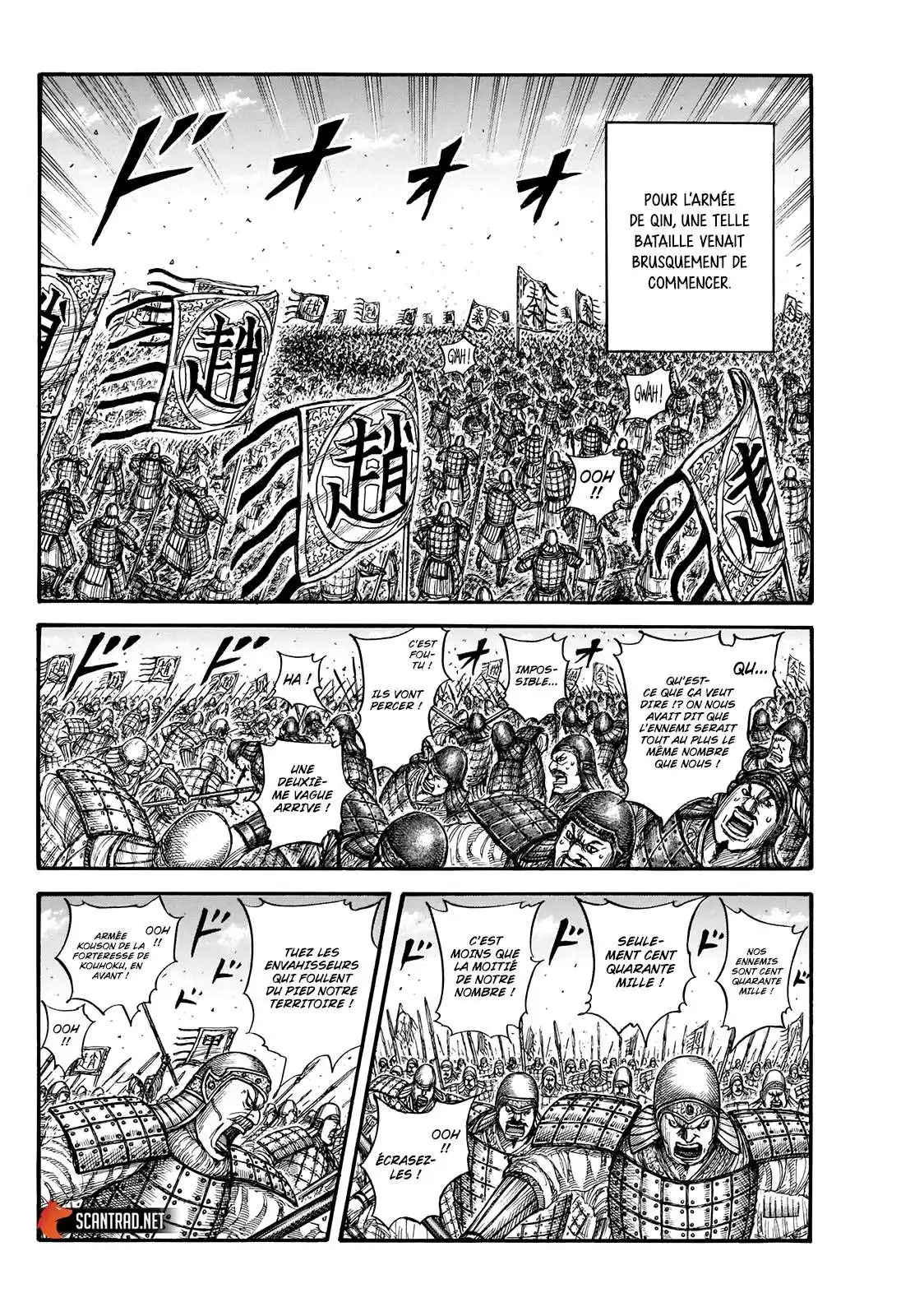 Kingdom 716 page 5