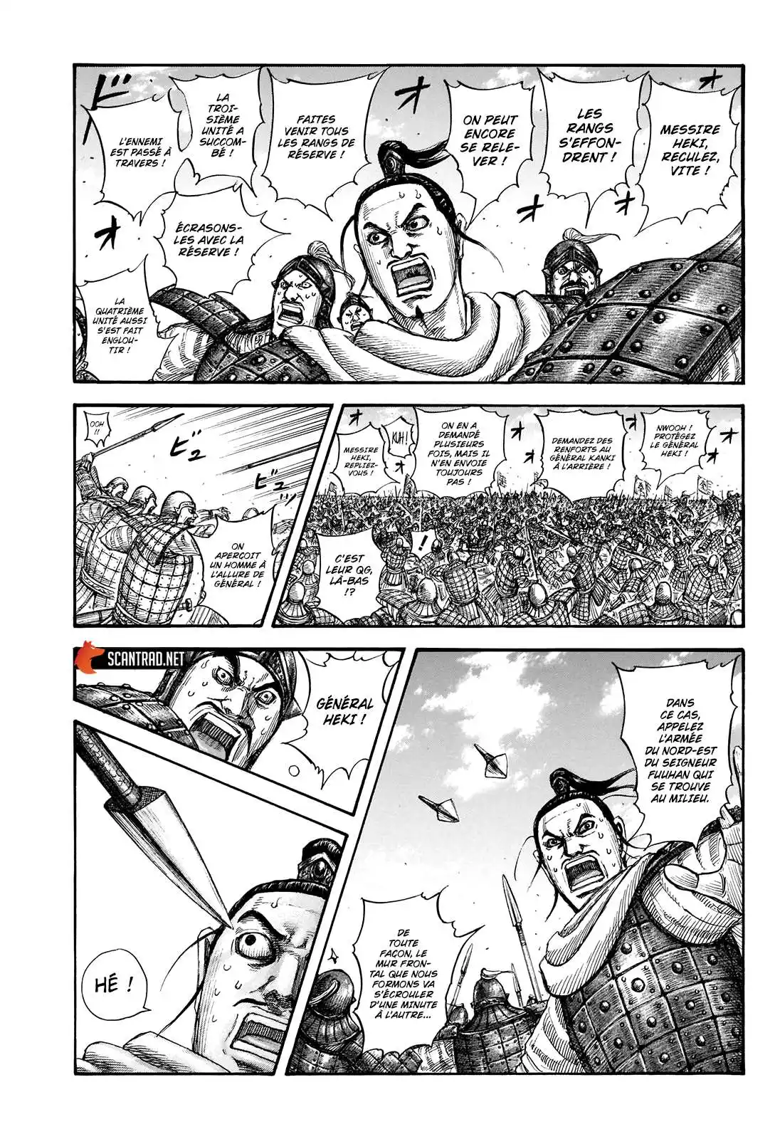 Kingdom 716 page 6