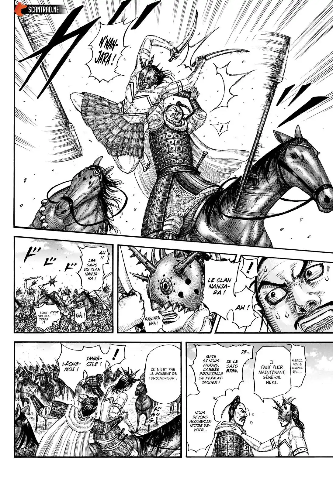 Kingdom 716 page 7