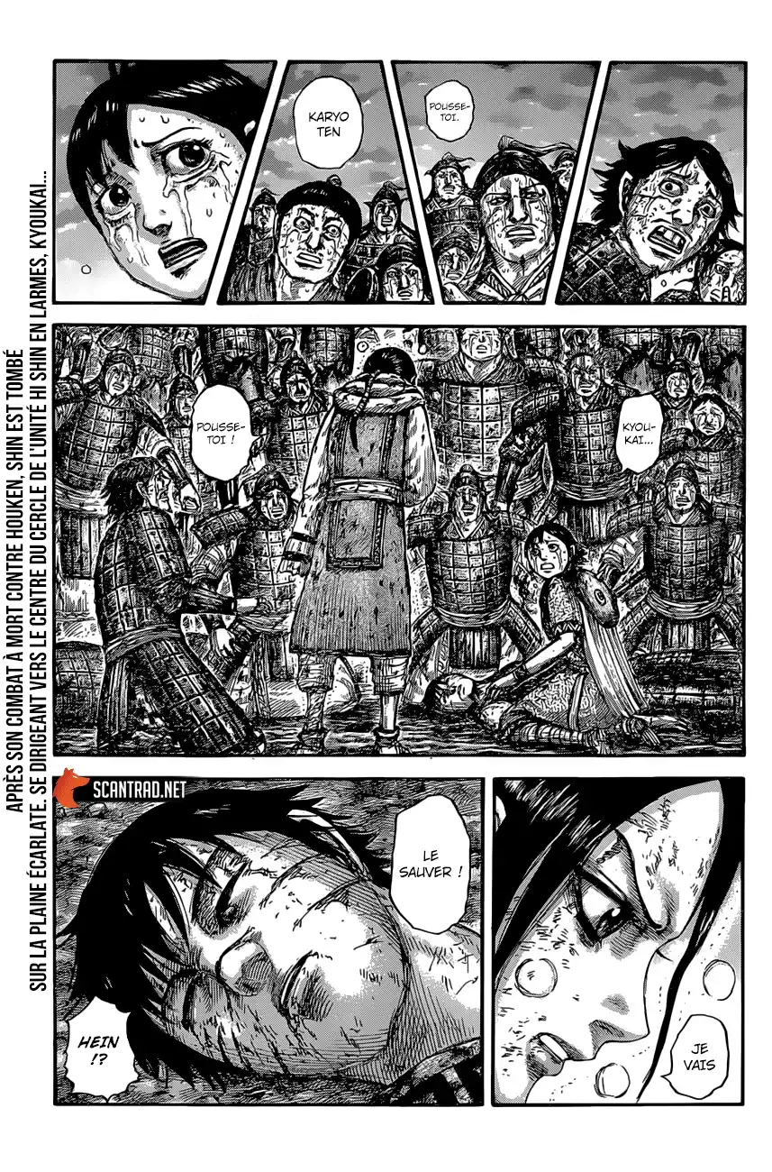 Kingdom 630 page 1