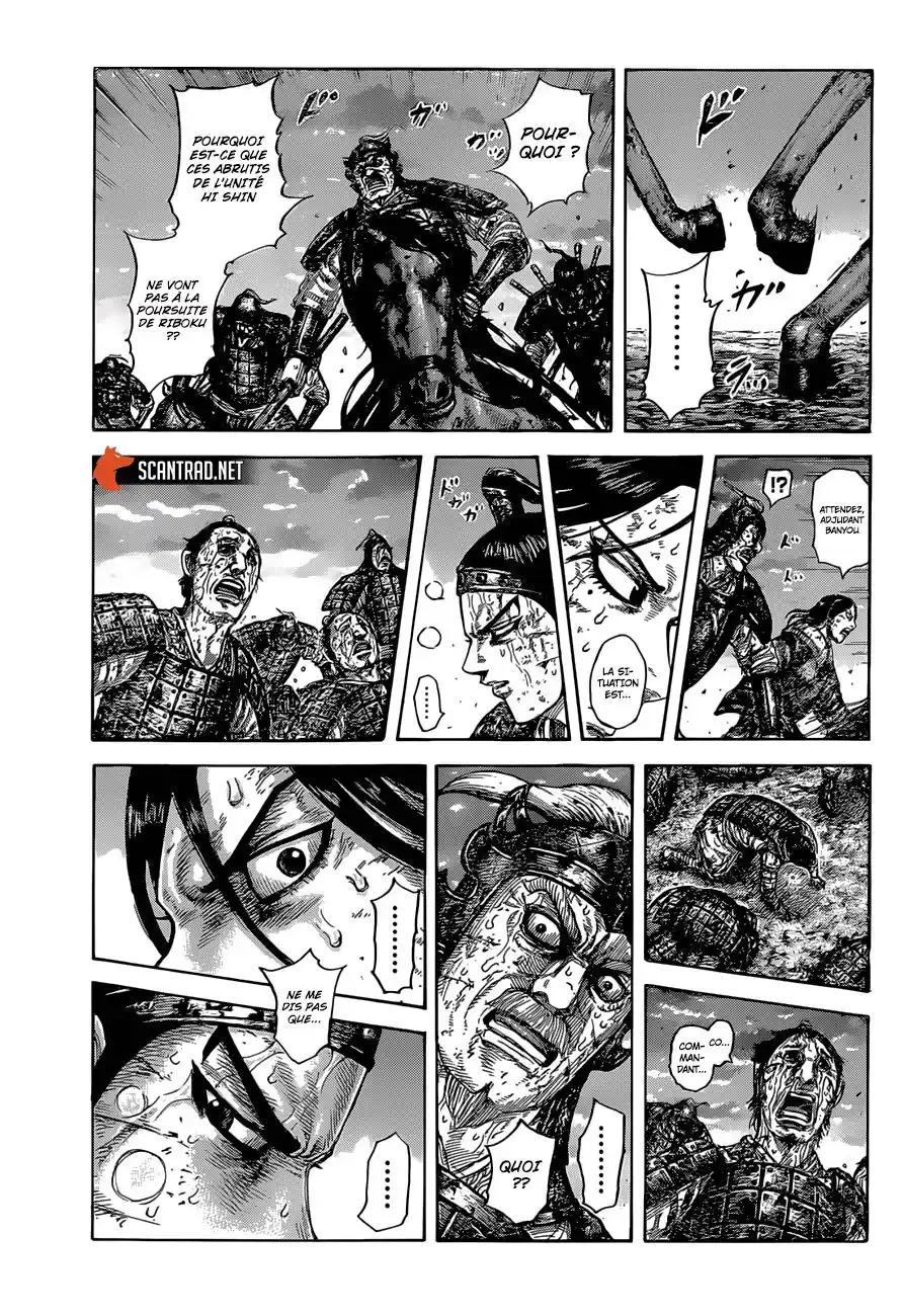 Kingdom 630 page 3