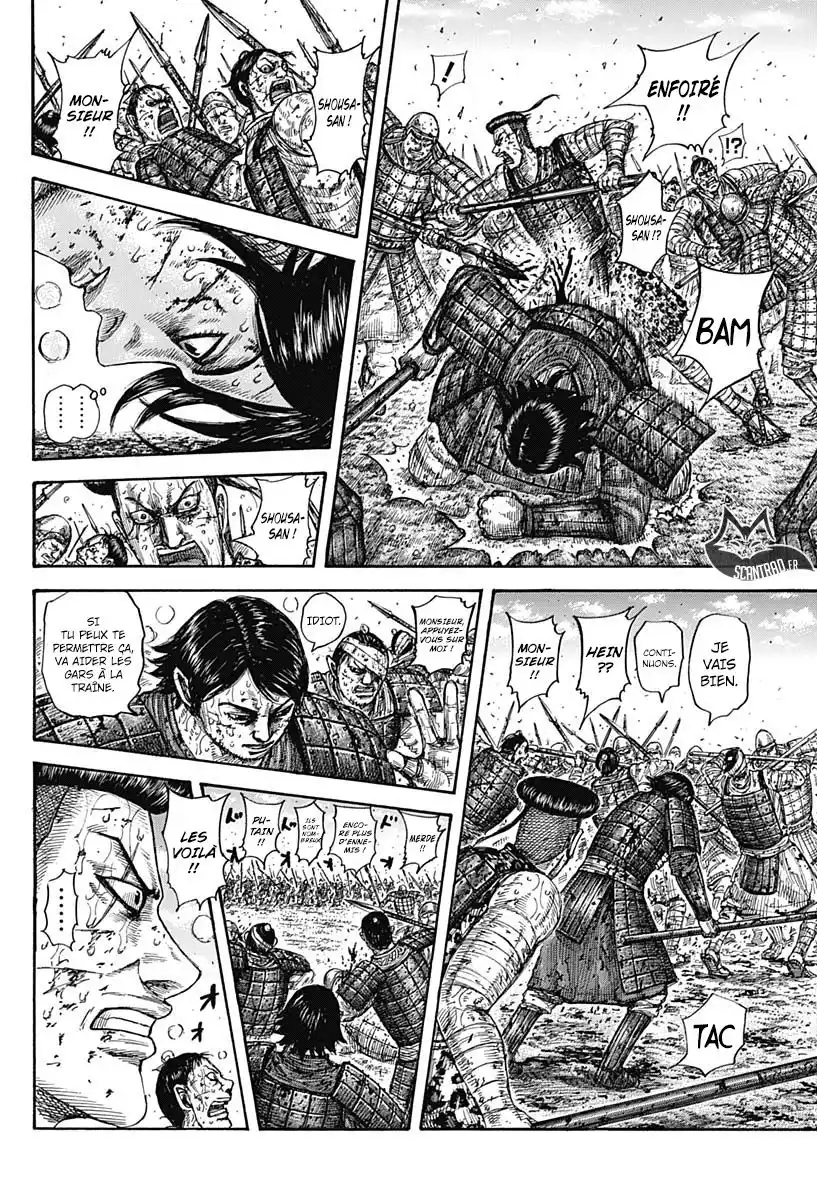 Kingdom 592 page 12