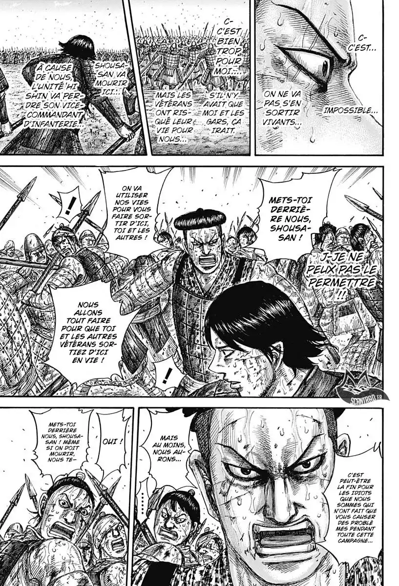 Kingdom 592 page 13