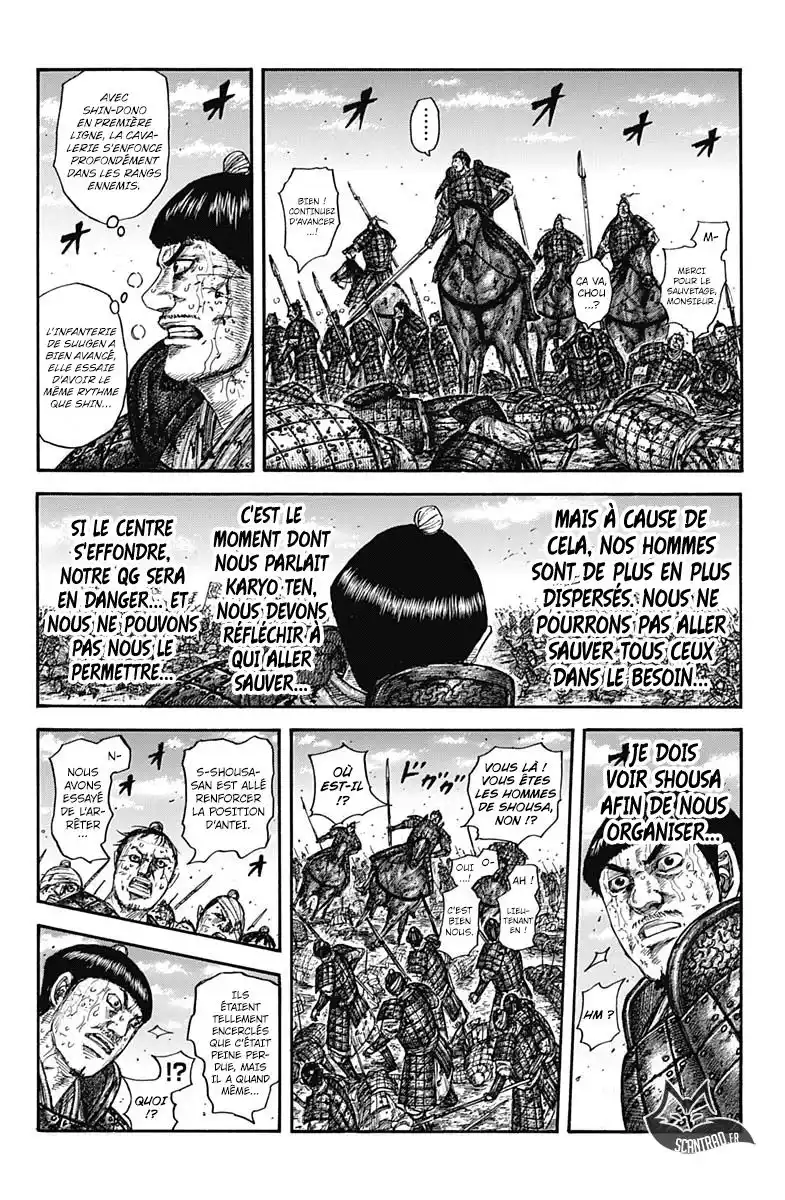 Kingdom 592 page 4