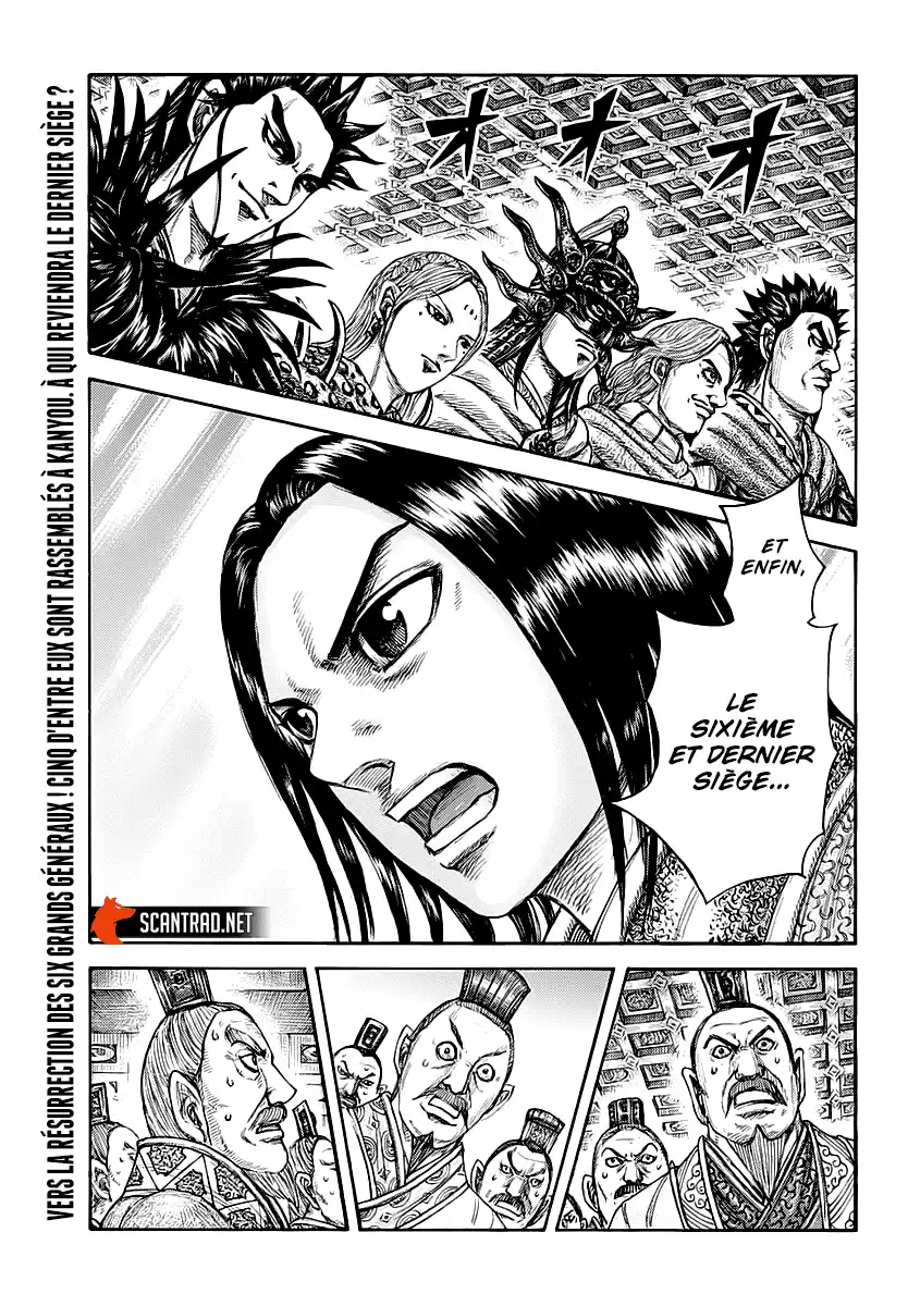 Kingdom 672 page 1