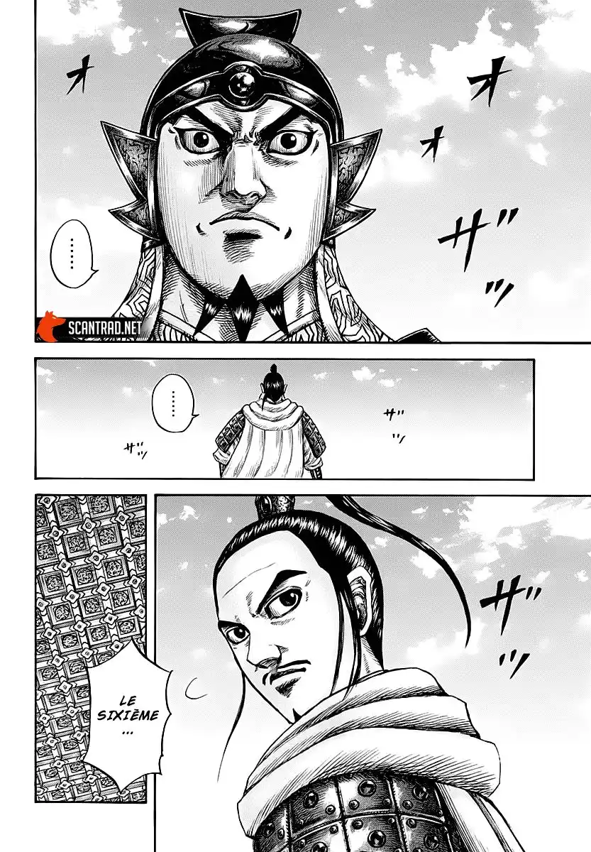 Kingdom 672 page 2