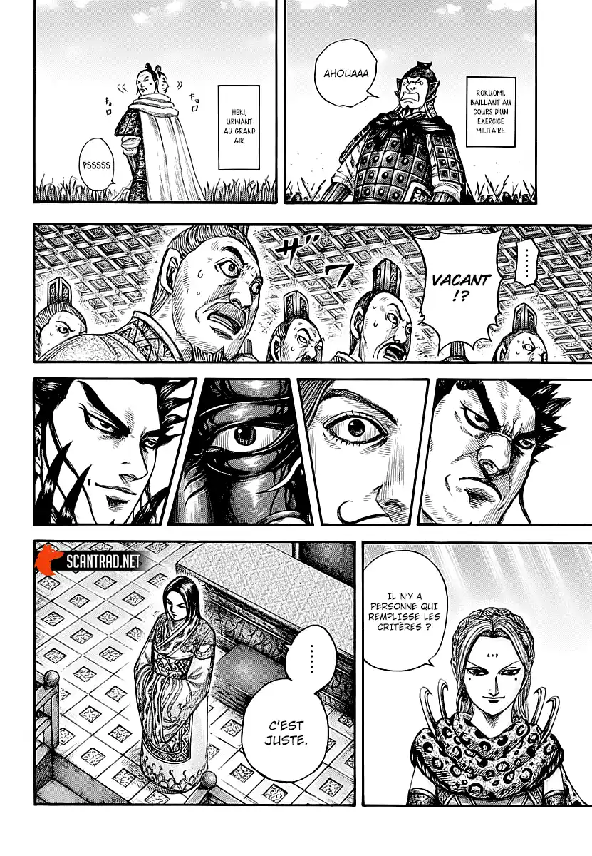 Kingdom 672 page 4
