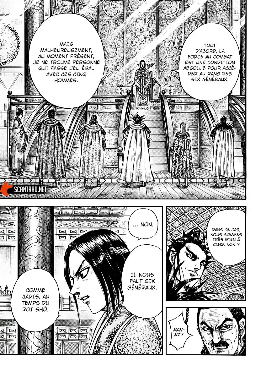 Kingdom 672 page 5