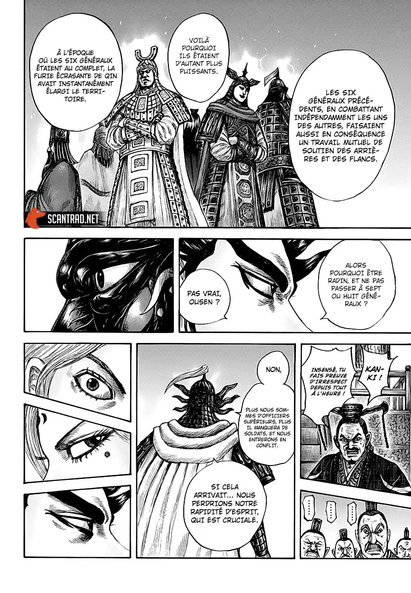 Kingdom 672 page 6