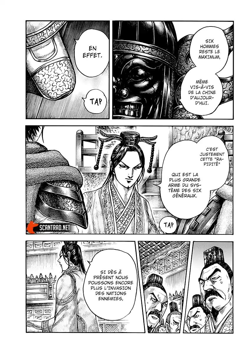 Kingdom 672 page 7