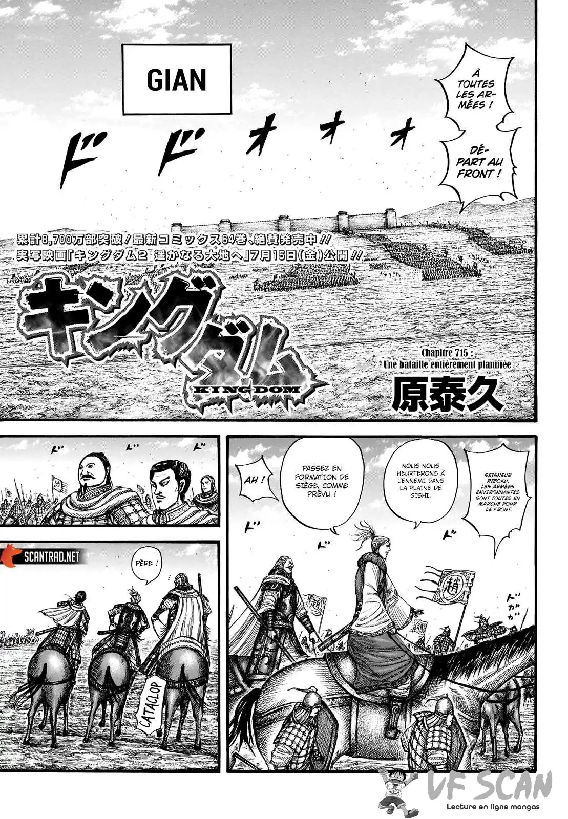 Kingdom 715 page 1