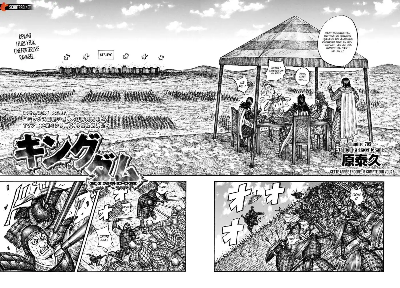 Kingdom 705 page 2