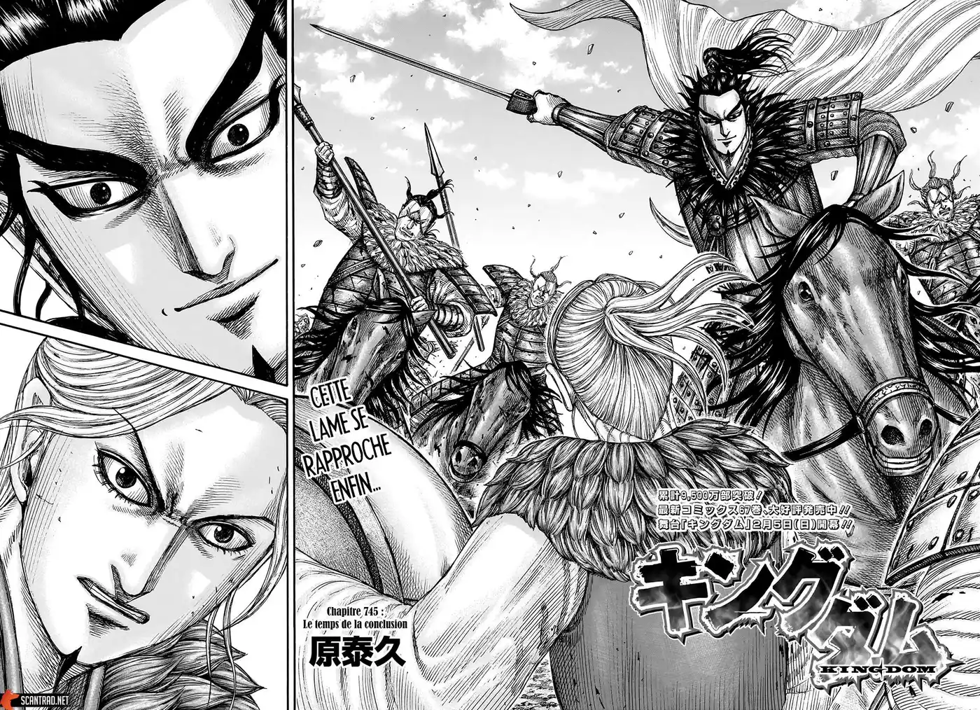Kingdom 745 page 3