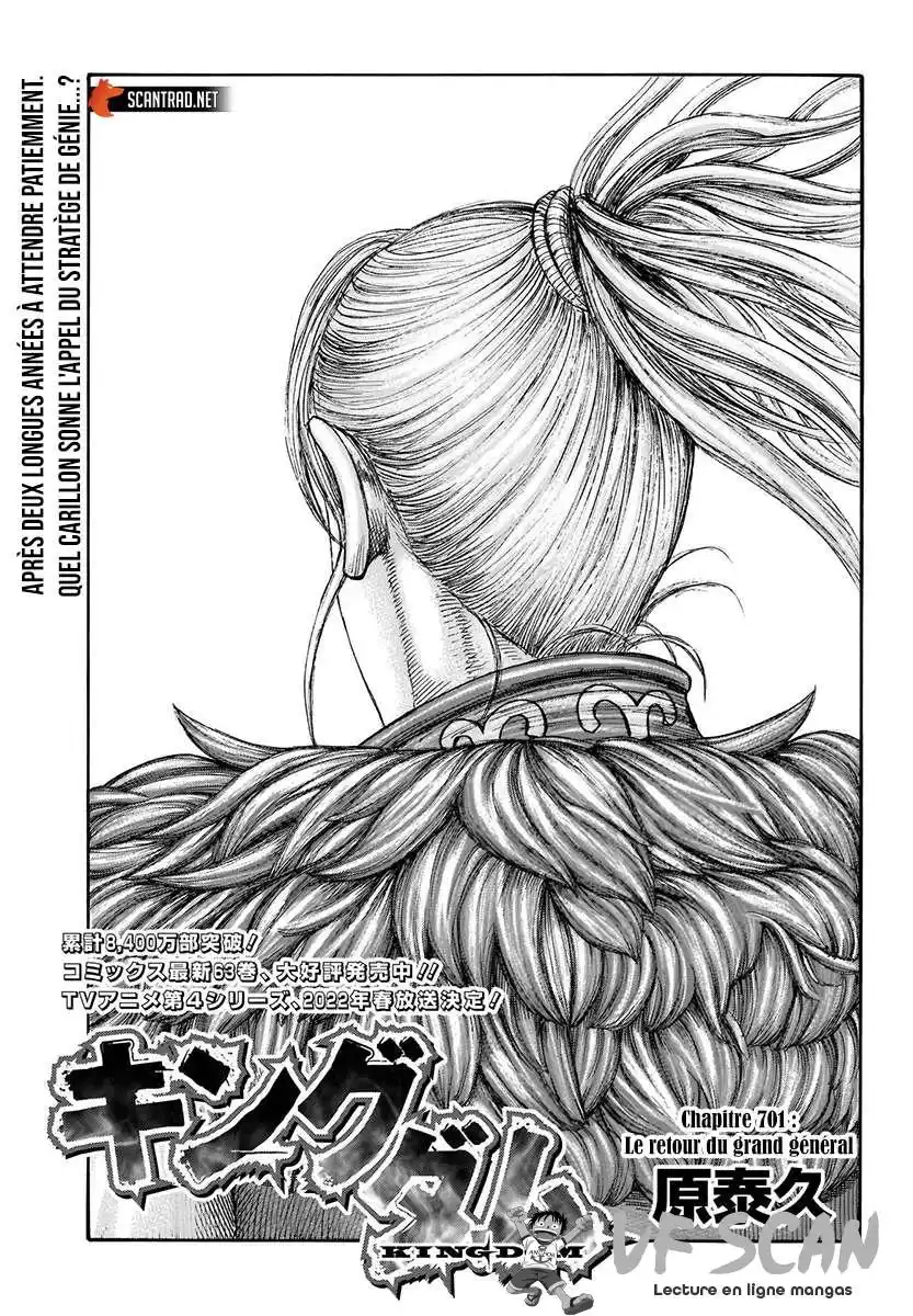 Kingdom 701 page 1